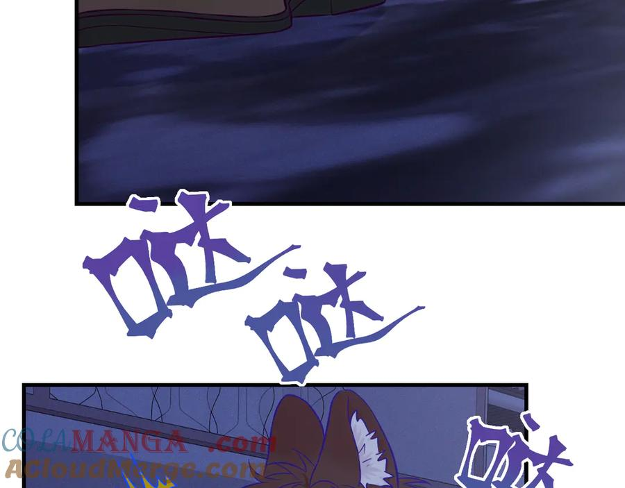 第36话 不要同情有狗瘾的人！ 第137页