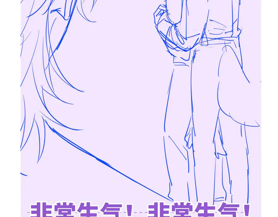 第36话 不要同情有狗瘾的人！ 第146页