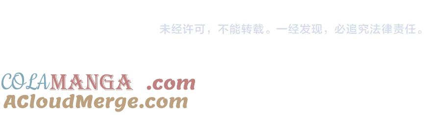 第36话 不要同情有狗瘾的人！ 第149页