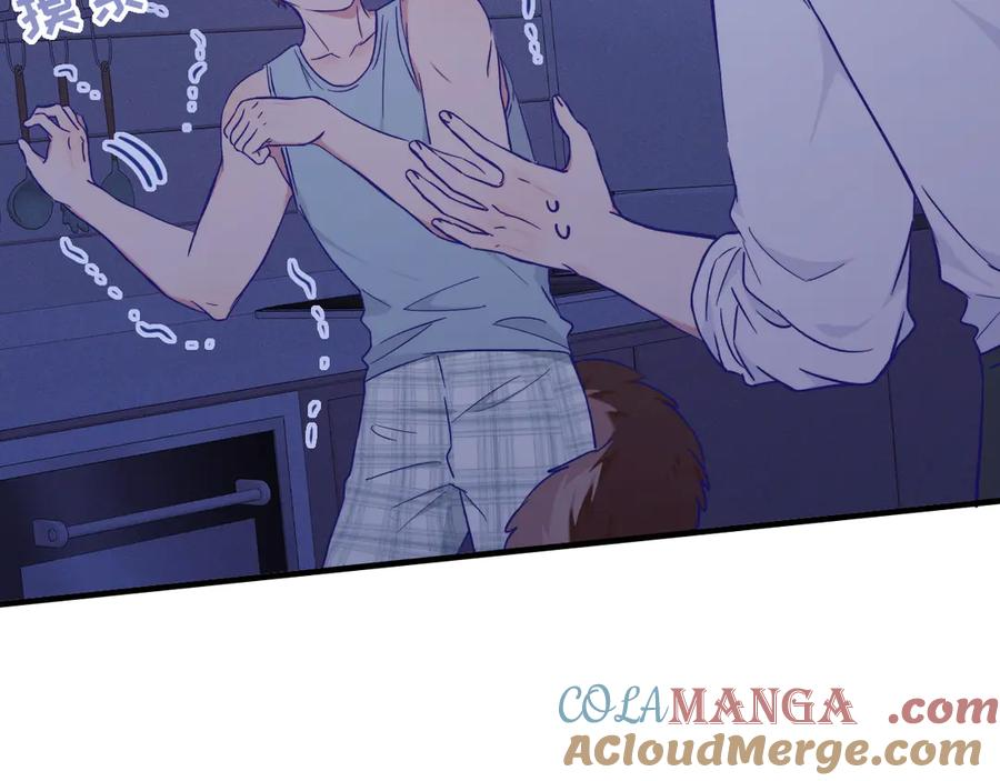 第37话 突然暧昧了起来 第5页