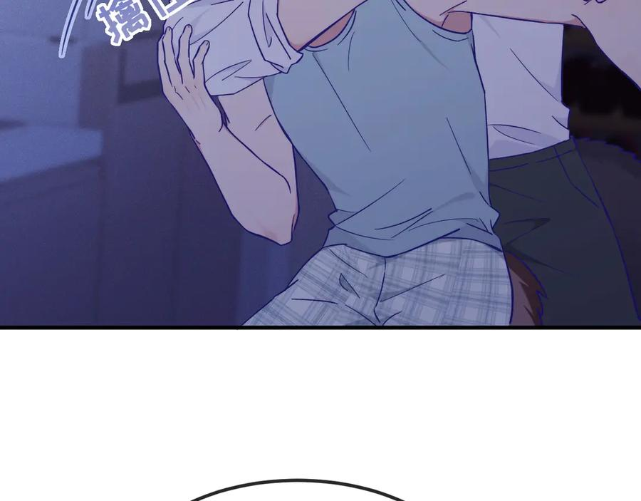 第37话 突然暧昧了起来 第7页