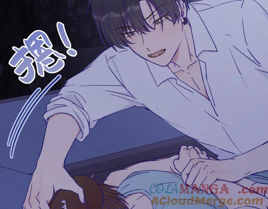 第37话 突然暧昧了起来 第9页