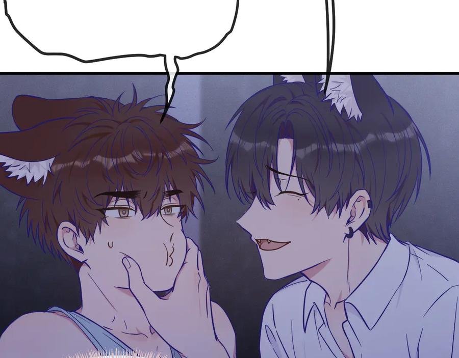 第37话 突然暧昧了起来 第20页