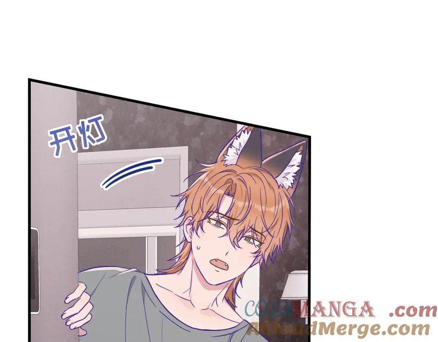 第37话 突然暧昧了起来 第33页