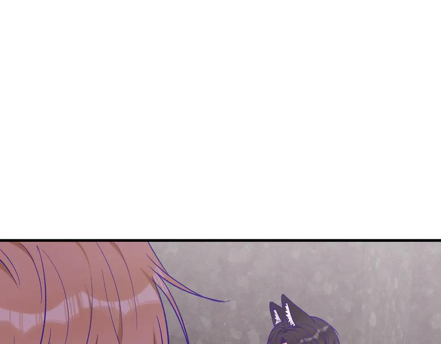 第37话 突然暧昧了起来 第35页