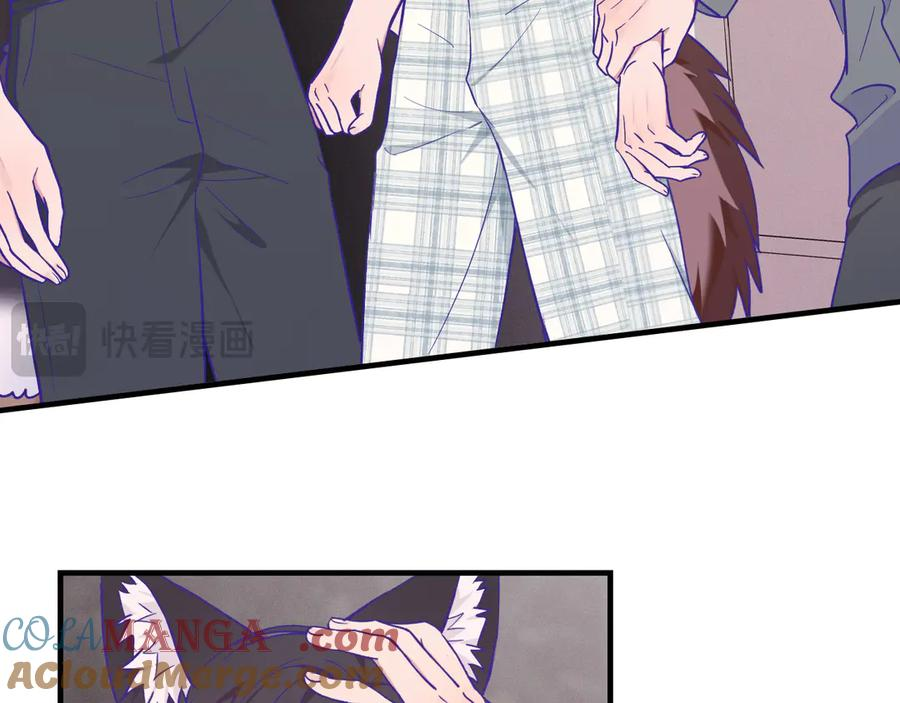 第37话 突然暧昧了起来 第41页