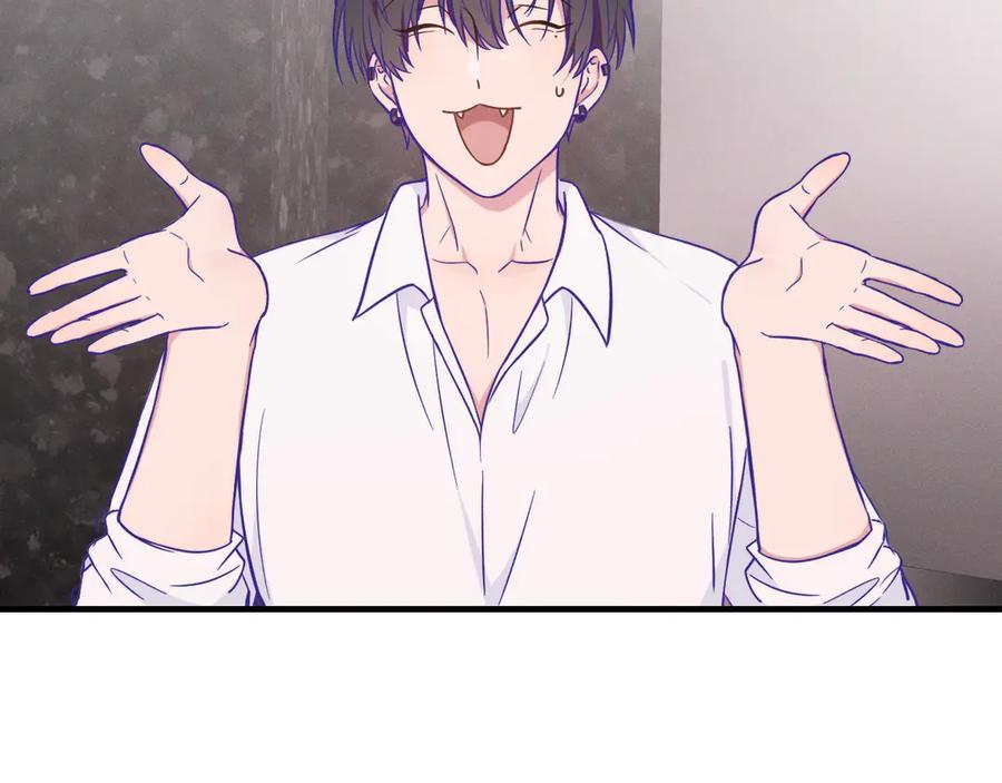第37话 突然暧昧了起来 第48页