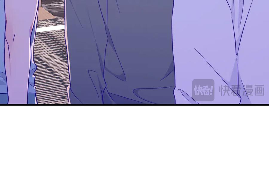 第37话 突然暧昧了起来 第58页