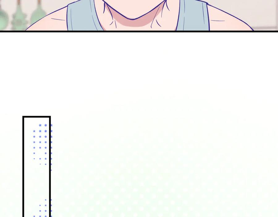 第37话 突然暧昧了起来 第62页