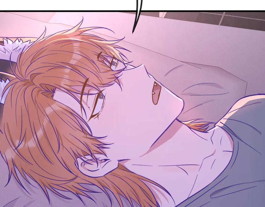 第37话 突然暧昧了起来 第83页