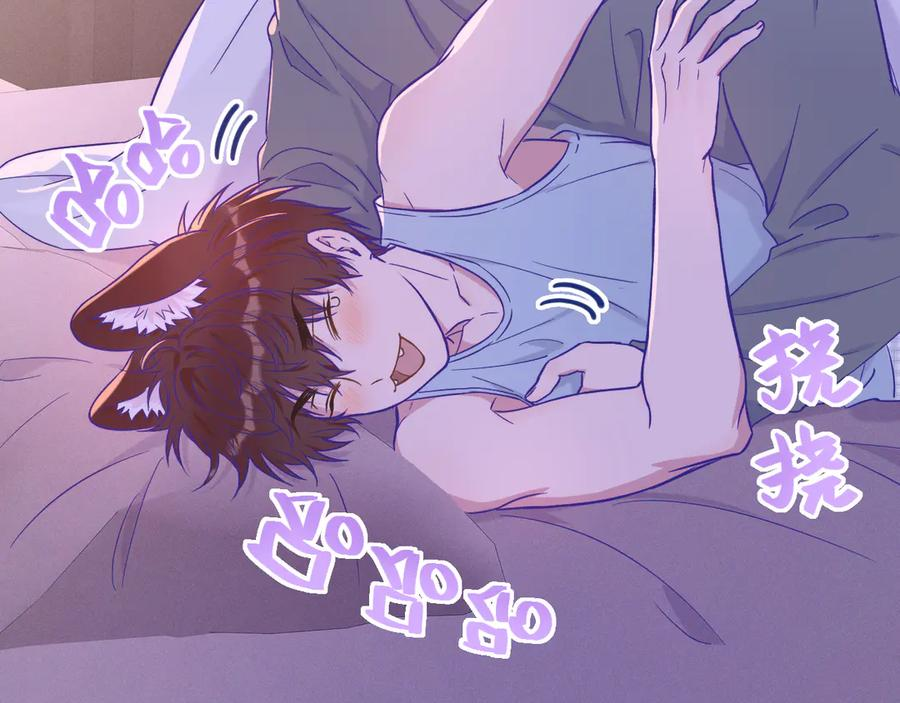 第37话 突然暧昧了起来 第104页