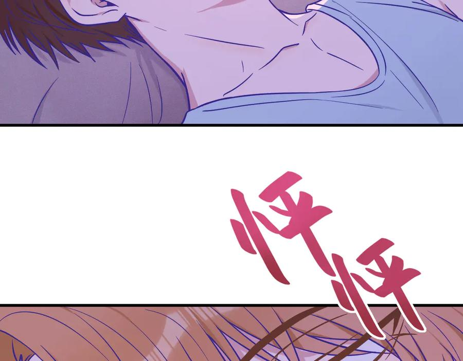 第37话 突然暧昧了起来 第107页