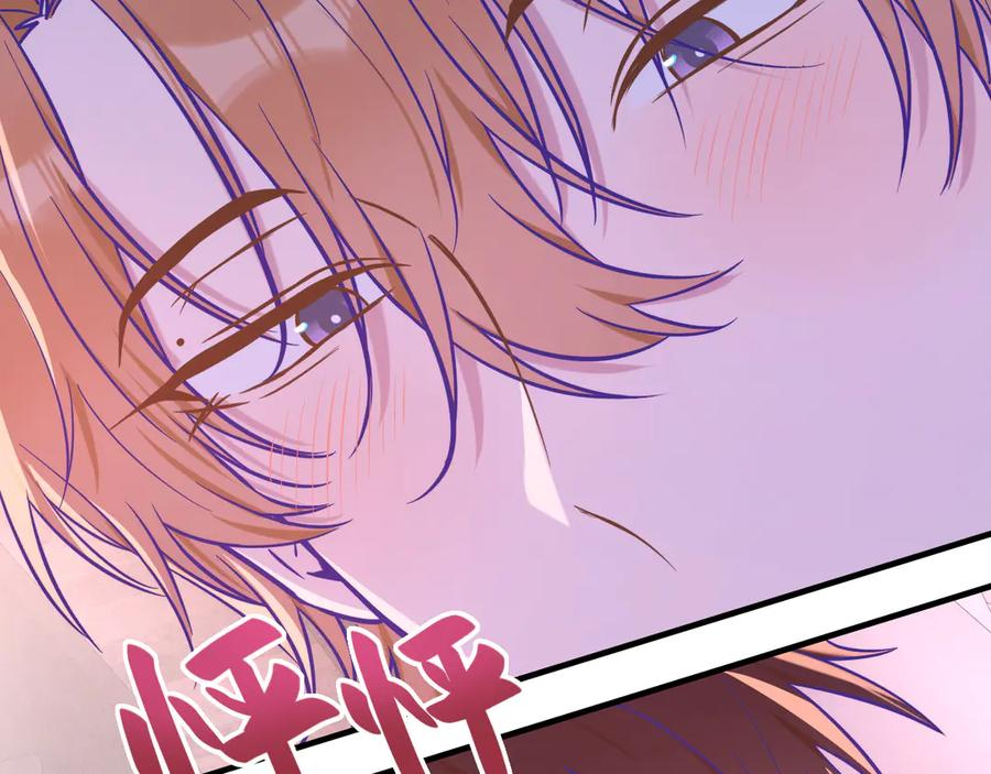 第37话 突然暧昧了起来 第108页
