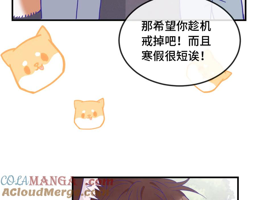 第38话 气氛不对劲 第21页