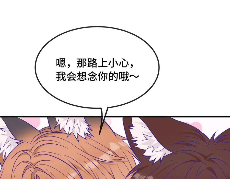 第38话 气氛不对劲 第28页