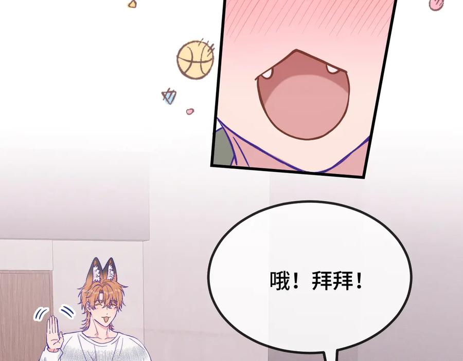 第38话 气氛不对劲 第31页