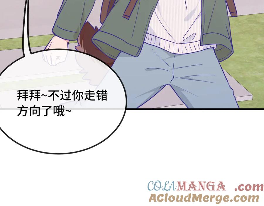 第38话 气氛不对劲 第33页
