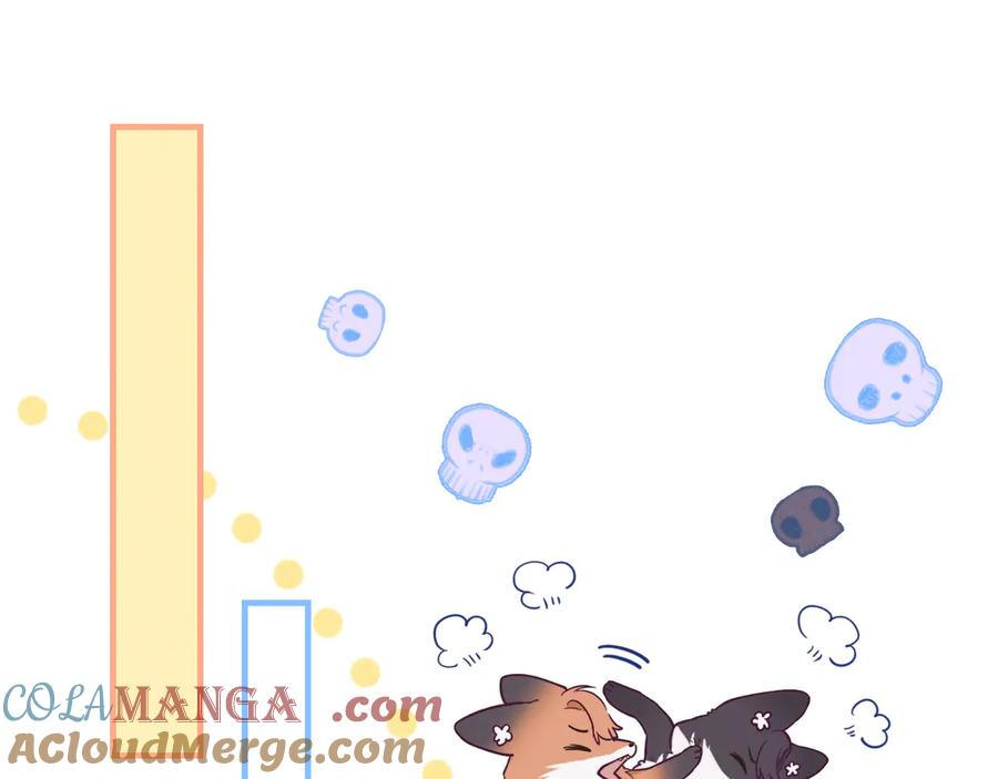 第38话 气氛不对劲 第49页