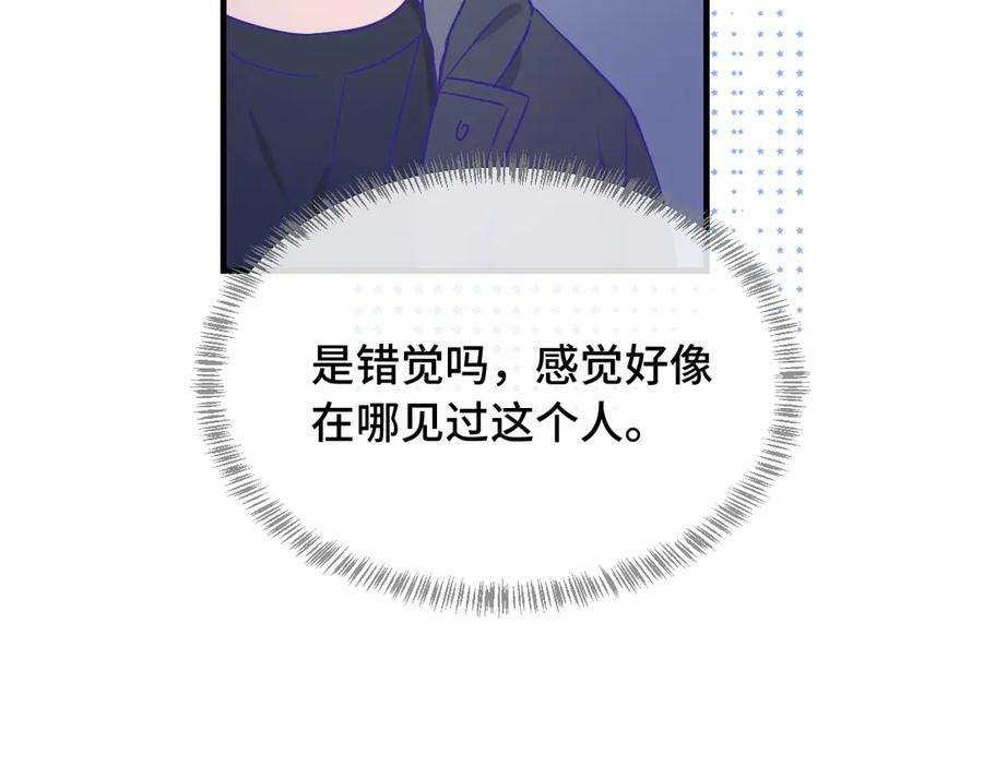 第38话 气氛不对劲 第100页