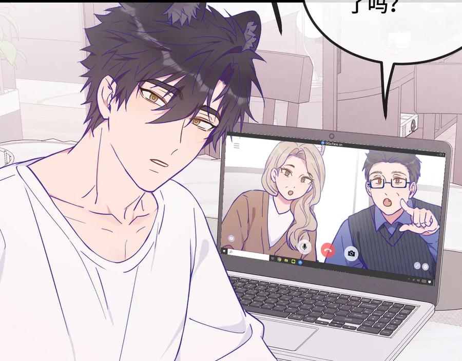 第39话 你是变态吗？ 第10页