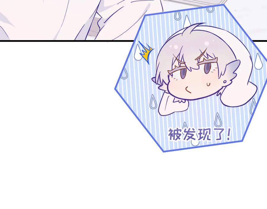 第39话 你是变态吗？ 第11页