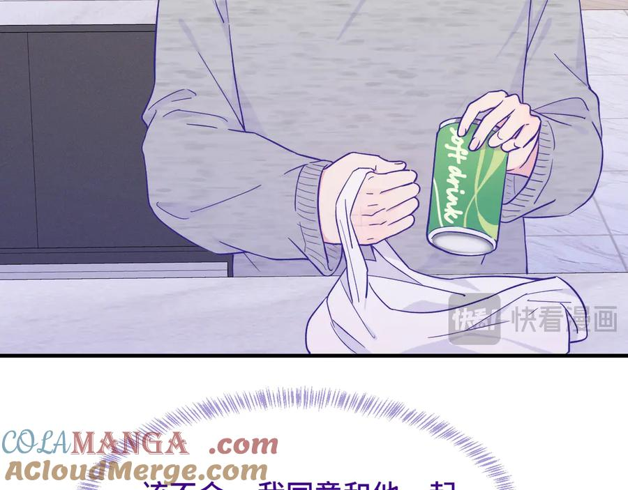 第39话 你是变态吗？ 第25页