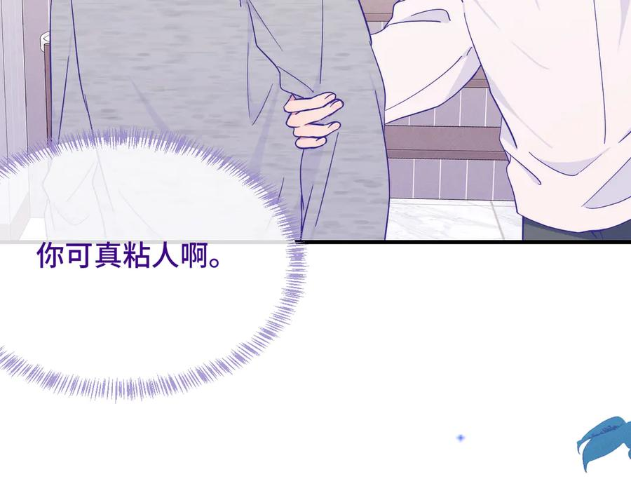 第39话 你是变态吗？ 第36页