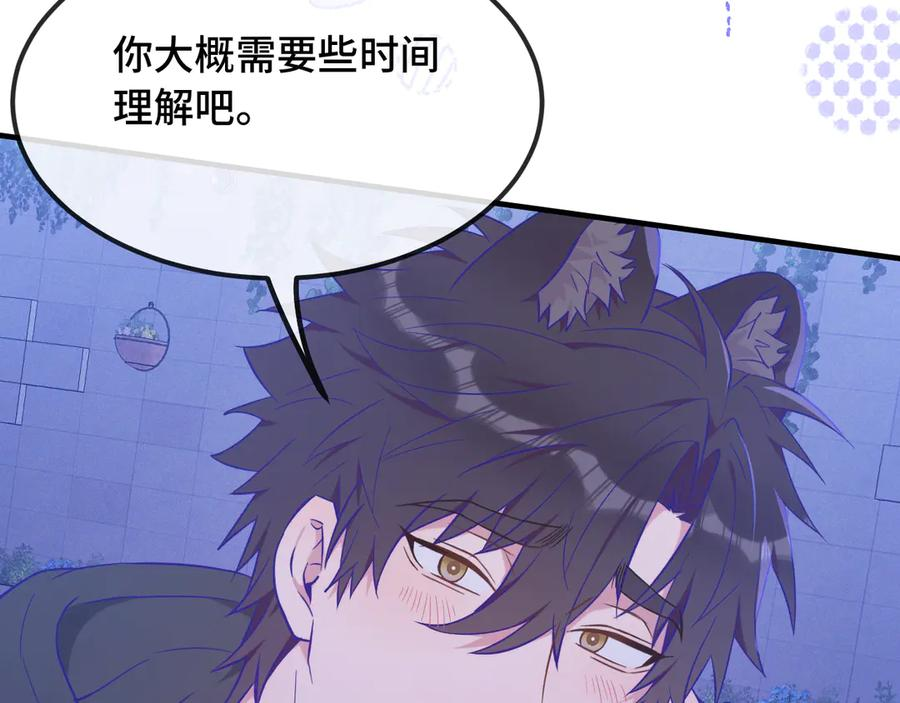 第39话 你是变态吗？ 第58页
