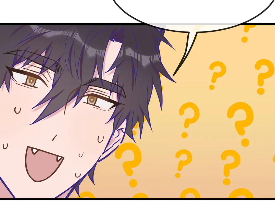 第39话 你是变态吗？ 第88页