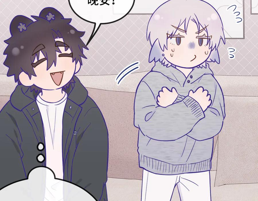 第39话 你是变态吗？ 第92页