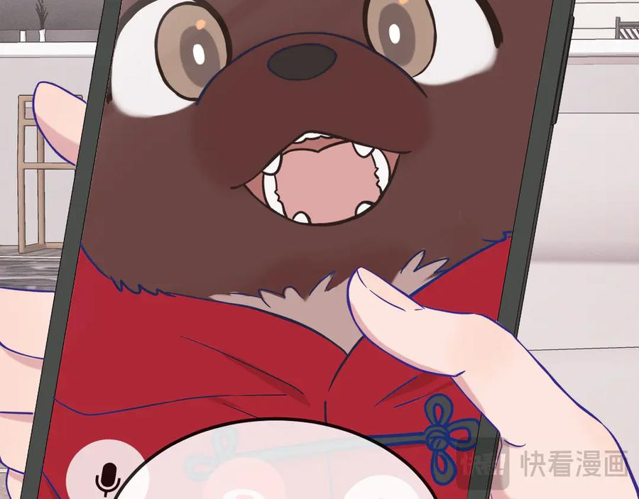 第39话 你是变态吗？ 第106页