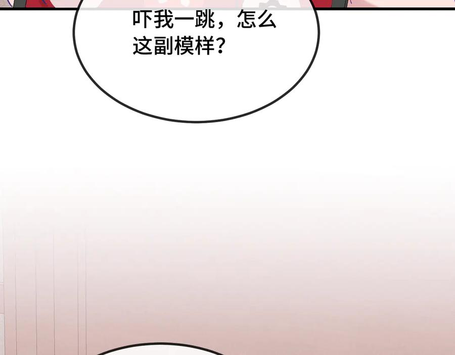 第39话 你是变态吗？ 第107页