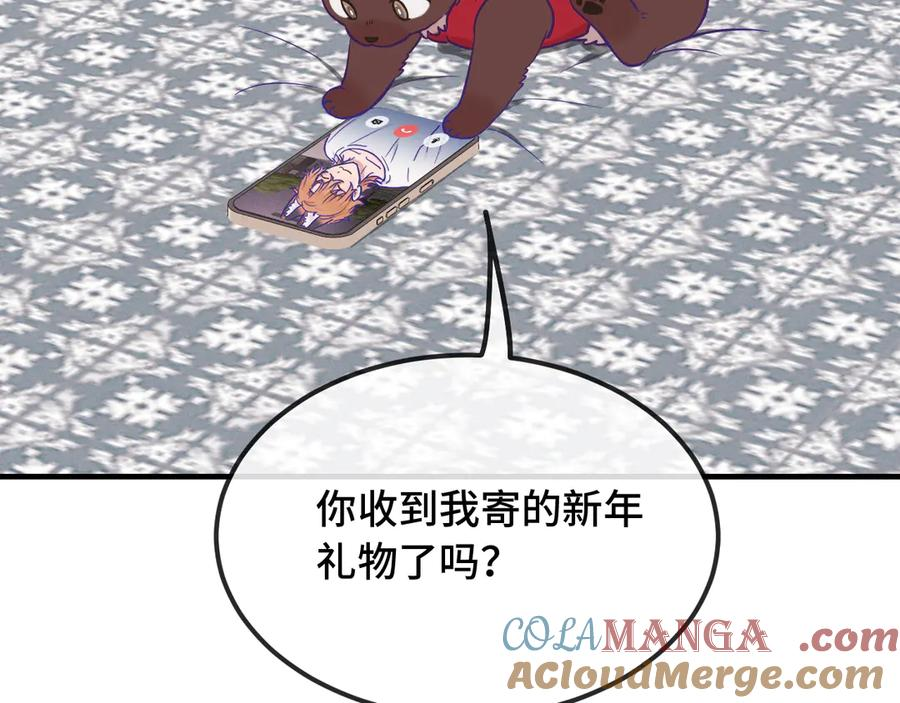 第39话 你是变态吗？ 第109页