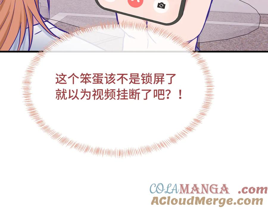 第39话 你是变态吗？ 第129页