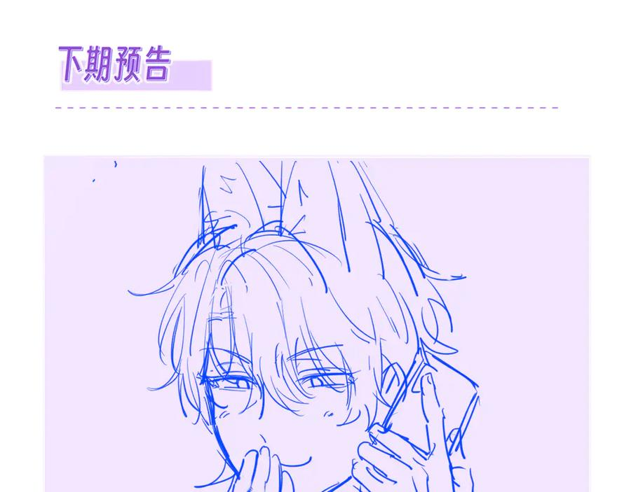第39话 你是变态吗？ 第130页