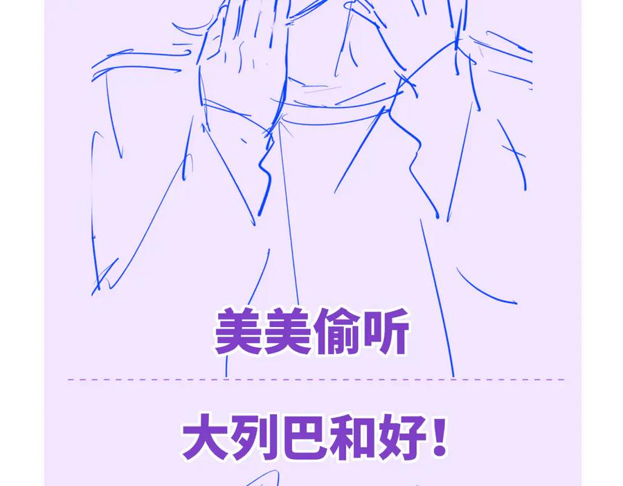第39话 你是变态吗？ 第131页