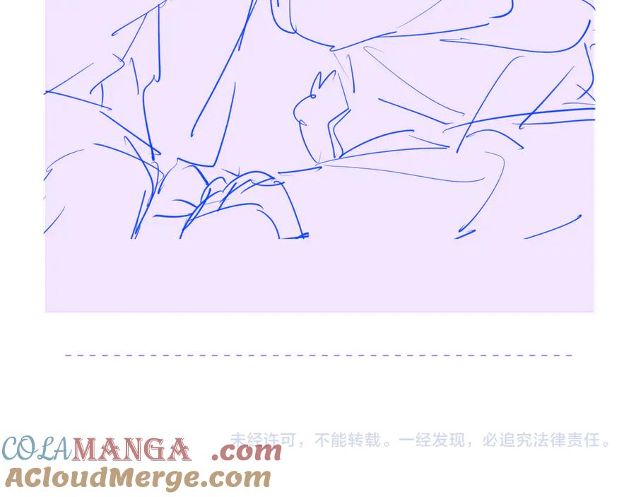 第39话 你是变态吗？ 第133页