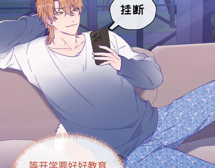 第40话 温暖冬夜 第34页