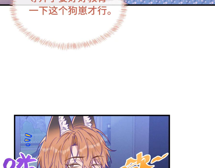 第40话 温暖冬夜 第35页
