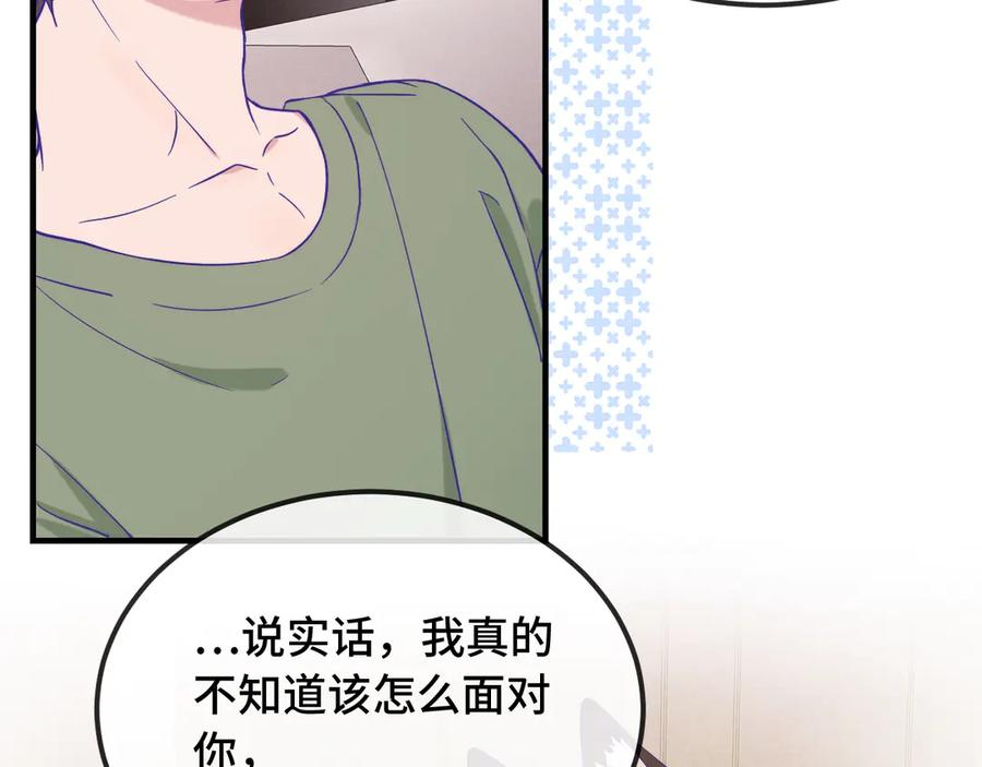 第40话 温暖冬夜 第70页