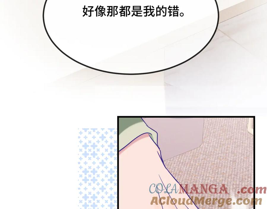 第40话 温暖冬夜 第73页