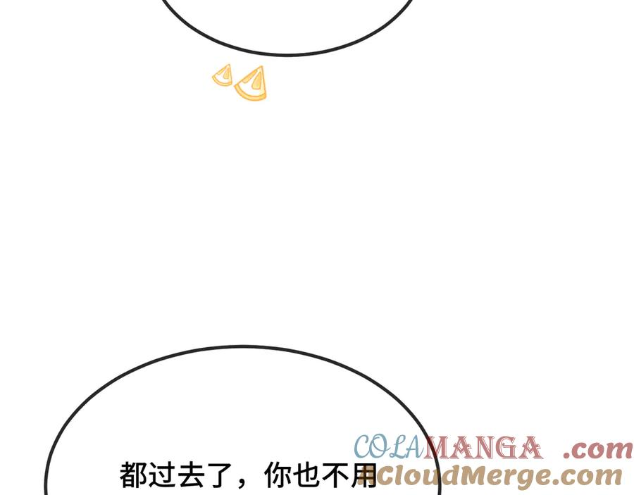 第40话 温暖冬夜 第81页