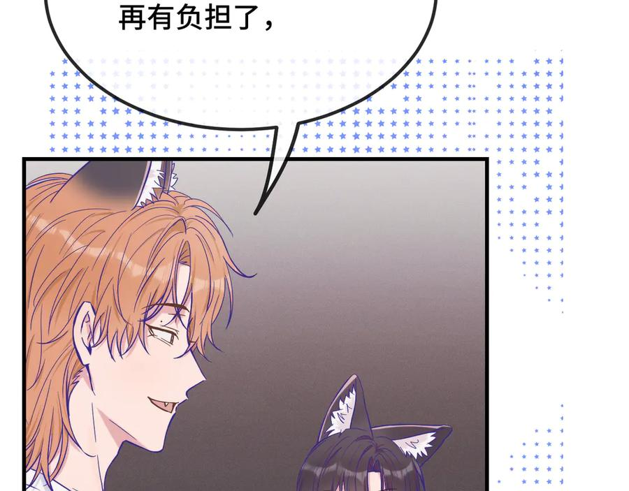 第40话 温暖冬夜 第82页