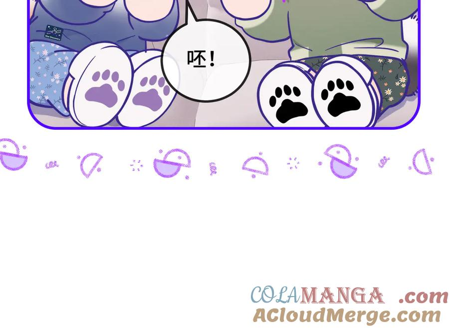 第40话 温暖冬夜 第89页