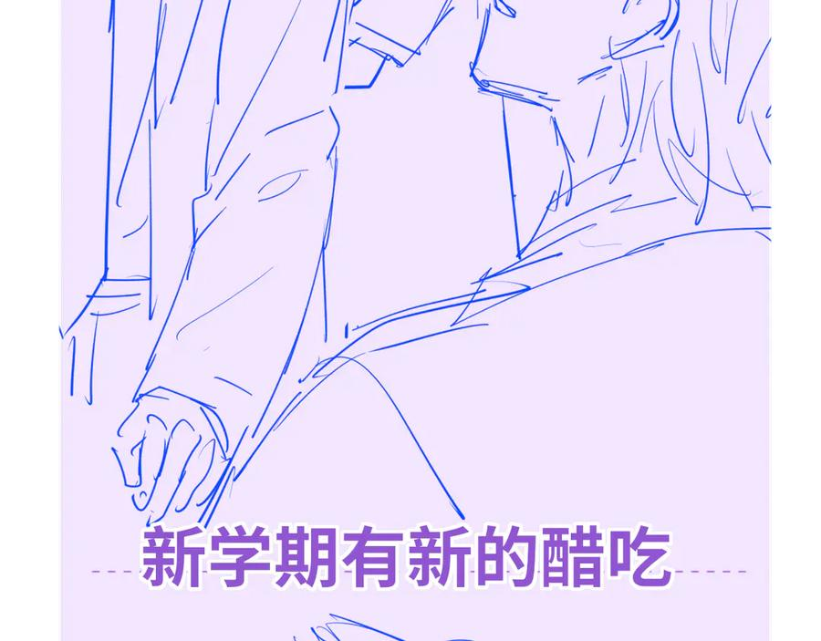 第40话 温暖冬夜 第114页