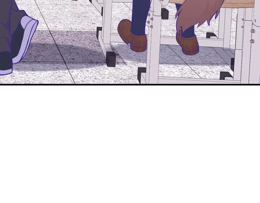 第41话 瞧给孩子酸的 第24页