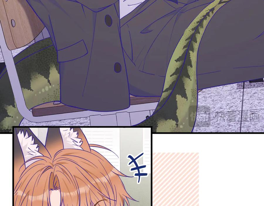 第41话 瞧给孩子酸的 第34页
