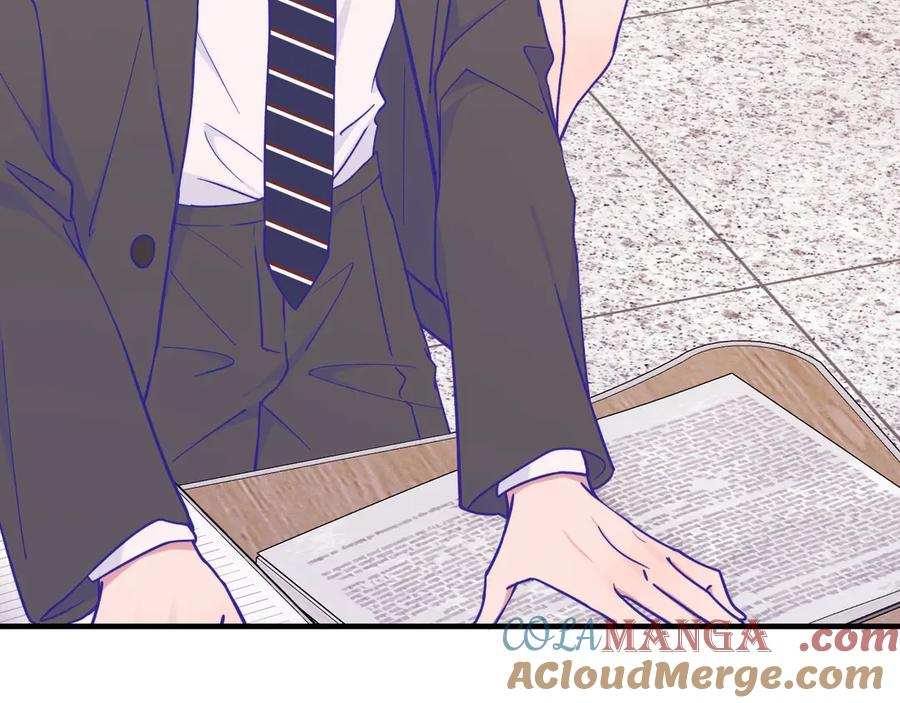 第41话 瞧给孩子酸的 第41页