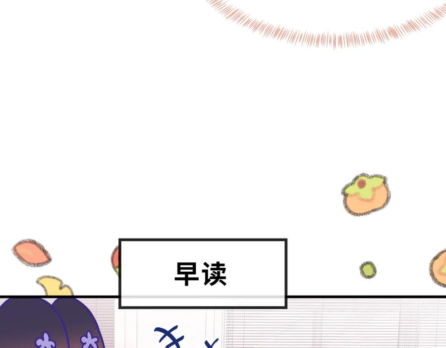 第41话 瞧给孩子酸的 第55页