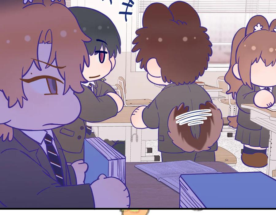 第41话 瞧给孩子酸的 第56页
